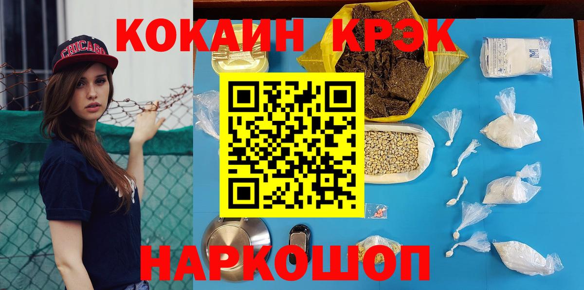 COCAIN Эквадор Миллерово