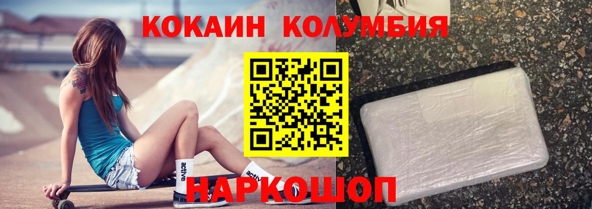 Меф кристаллы  Миллерово  КОКАИН  Alpha-PVP СОЛЬ кристаллы  Кодеин  Вход с VPN  ГАШ 