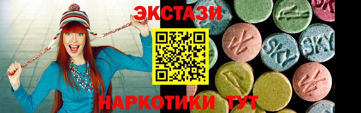 закладка  Экстази MDMA  Ecstasy  ЭКСТАЗИ таблы  Вход с VPN  Миллерово 