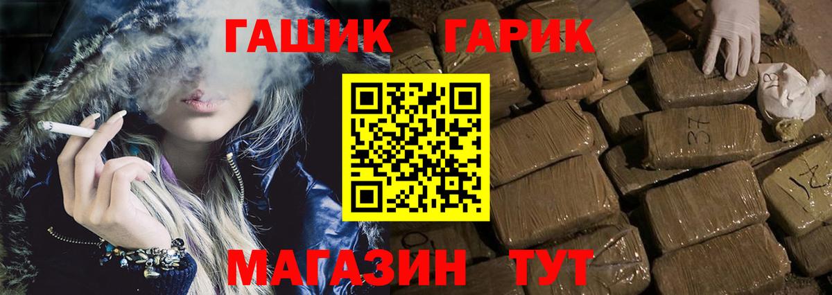 Миллерово  Гашиш индика сатива  Вход с VPN  ГАШ Изолятор 