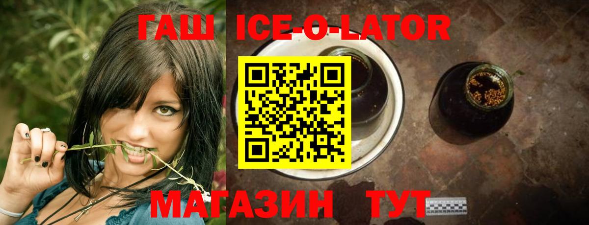 ГАШИШ 40% ТГК Миллерово