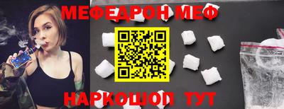 ешки Донецк