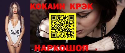 молекула духа Жуковский