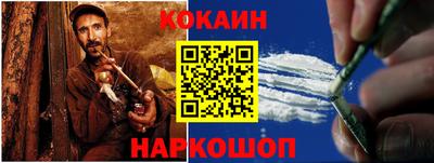 ешки Донецк