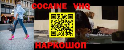 ешки Донецк