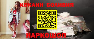 бутик Заводоуковск
