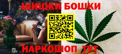 ешки Донецк