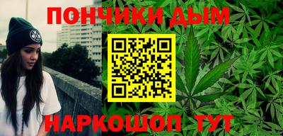 мяу мяу мука Донской