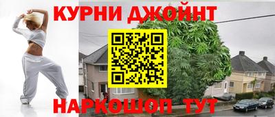 каннабис Дубна