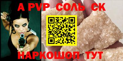 молекула духа Жуковский