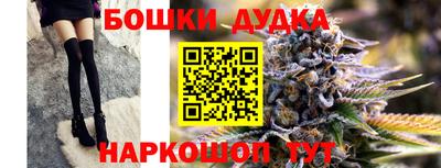 бутик Заводоуковск