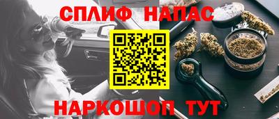 ешки Донецк
