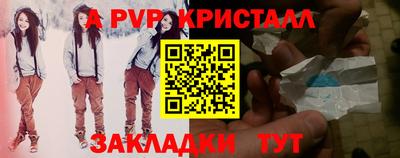 мяу мяу мука Донской