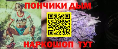 мяу мяу мука Донской