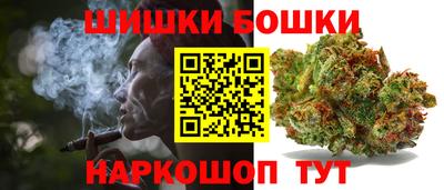 бутик Заводоуковск