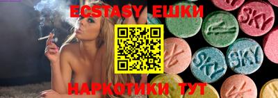 экстази Заволжье