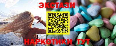 ешки Донецк