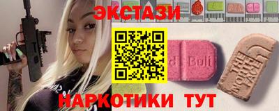 молекула духа Жуковский