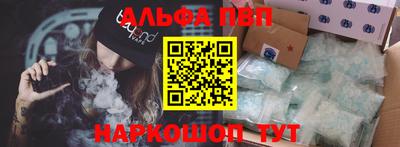 бутик Заводоуковск