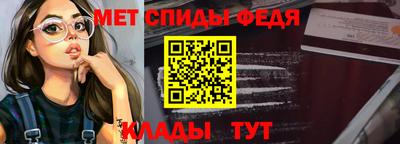 ешки Донецк