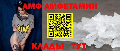 ешки Донецк