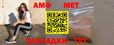 мяу мяу мука Донской