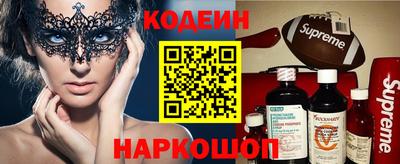 ешки Донецк
