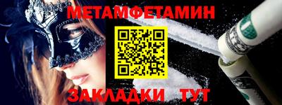 каннабис Дубна
