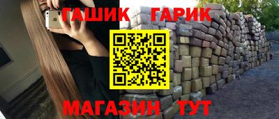 каннабис Дубна