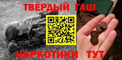 ешки Донецк