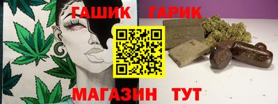 молекула духа Жуковский