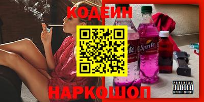 мяу мяу мука Донской