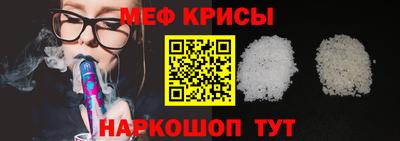 мяу мяу мука Донской