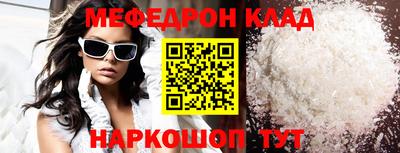 ешки Донецк