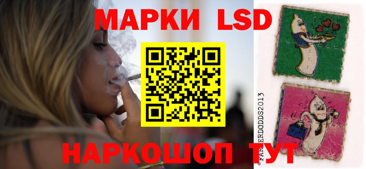 Лсд 25 экстази ecstasy Миллерово