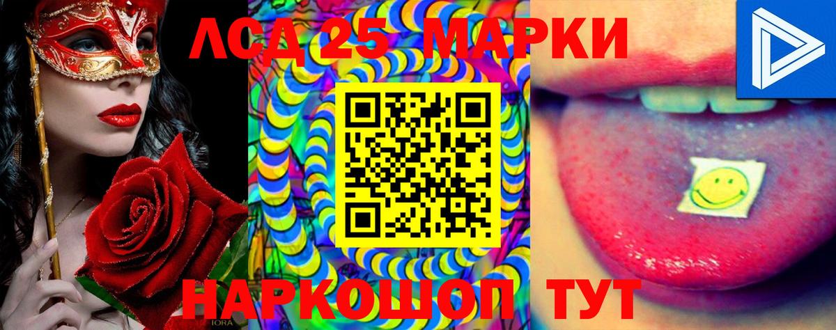 Миллерово  ЛСД экстази ecstasy  Вход с VPN  LSD-25 экстази  ЛСД экстази кислота 