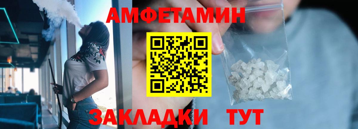 Миллерово  Первитин мет  Вход с VPN 