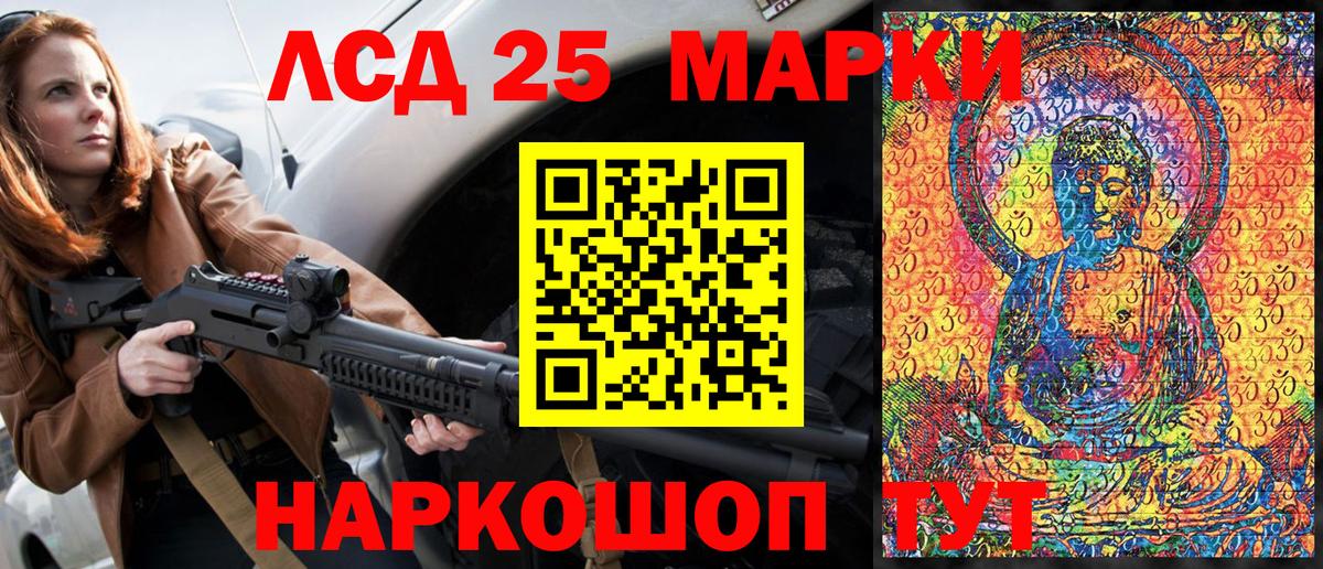 Миллерово  Марки N-bome 1500мкг  Вход с VPN 